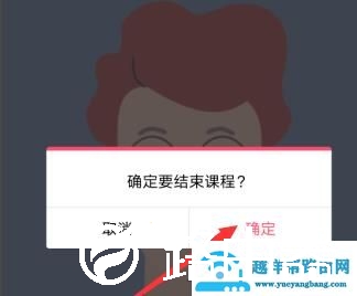 qq群课堂在线时长查看方法