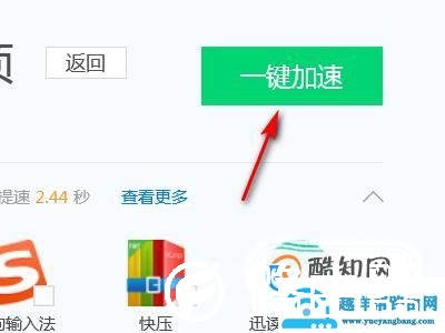 电脑玩dnf卡怎么办？