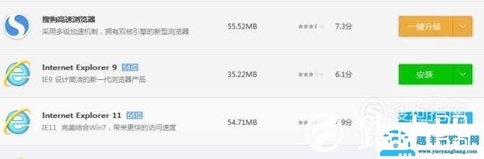 IE11如何开启兼容模式