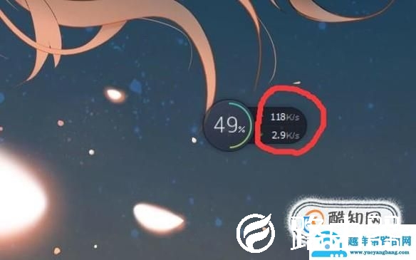 win10如何显示实时网速
