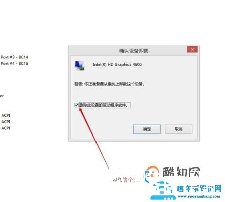 教你如何快速更新显卡驱动