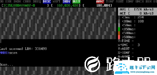 mhdd4.6修复坏道图解教程
