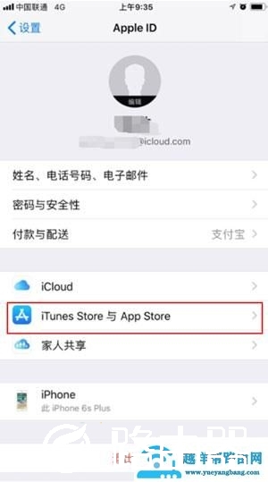 如何取消苹果app自动续费（苹果自动续费如何关闭）(2)