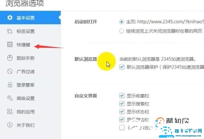 怎么截图、截图快捷键是什么