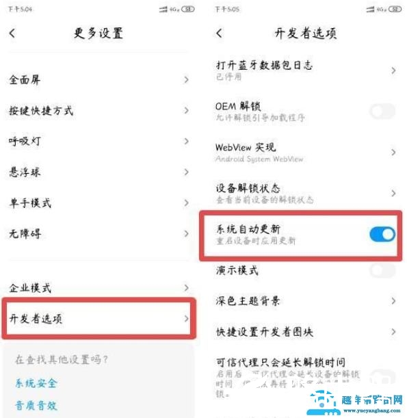 miui12费电问题介绍
