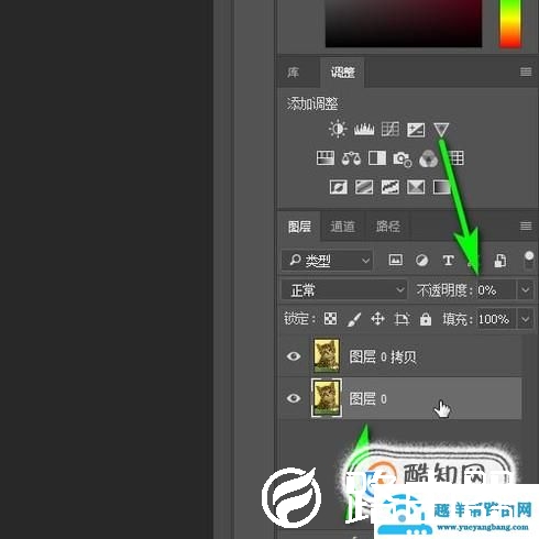 怎么用PS将图片做成动态？