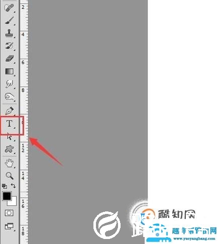 PS中如何快速移动某一图层的文字？