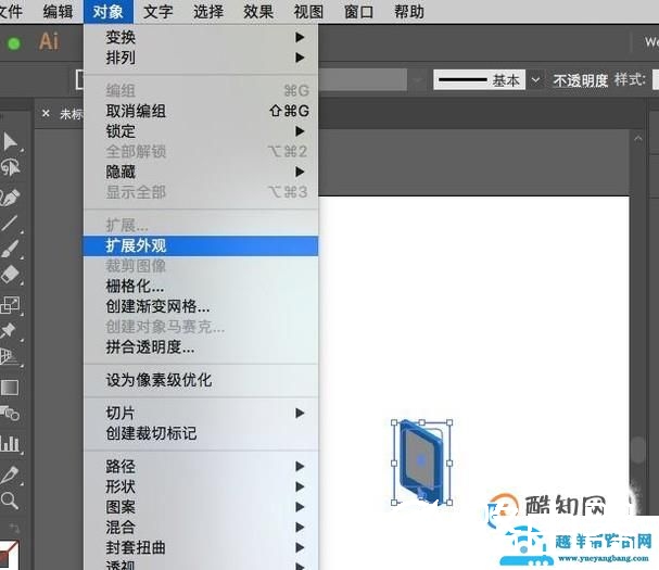 AI绘制2.5D立体手机场景