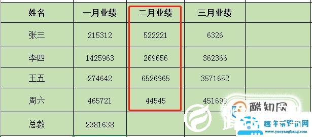 excel怎么一列求和