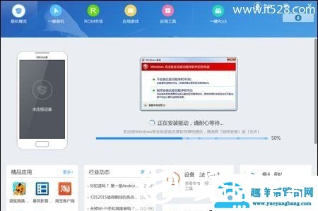 魅族MX5怎么进入recovery模式方法