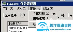 如何查看某个端口被谁占用