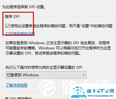 打开epic黑屏解决方法