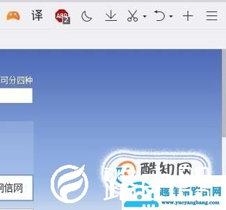 如何阻止浏览网页时自动弹出的广告