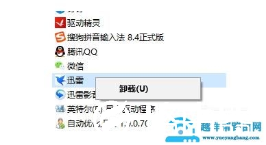 Windows 10都经常出现像CRITICAL
