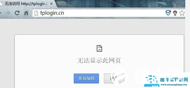 路由器设置网址打不开如何解决?【图解】