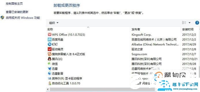Windows 10都经常出现像CRITICAL