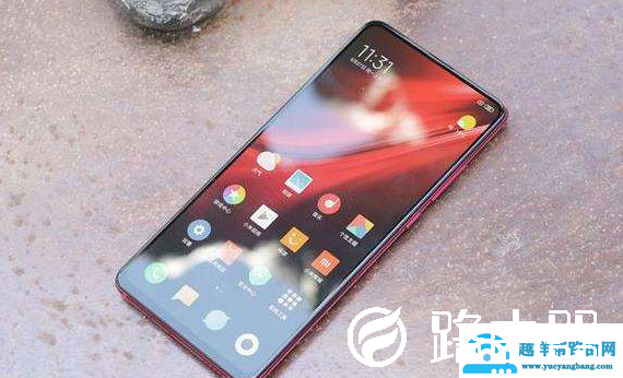 红米k30和k20pro哪个好