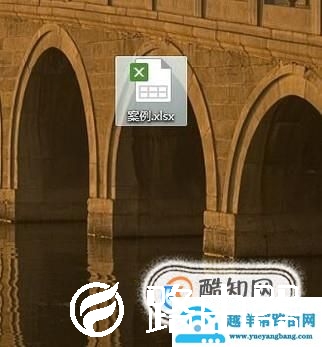Excel 中输入方框内打勾的符号