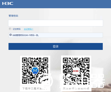 moshujia.cn或192.168.124.1登录入口设置?