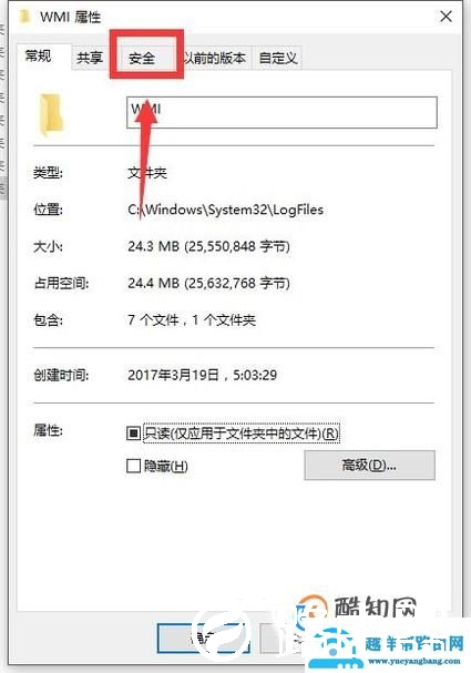 宽带连接651错误怎么办？
