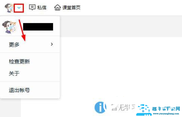腾讯课堂老师能看到学生本人吗