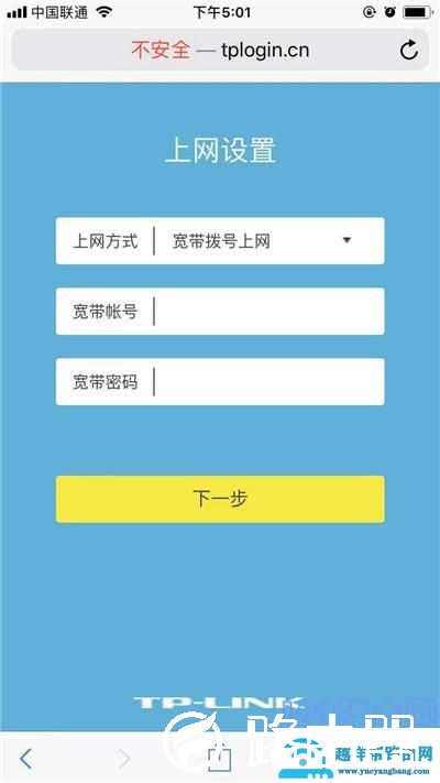 二手路由器手机怎么设置？