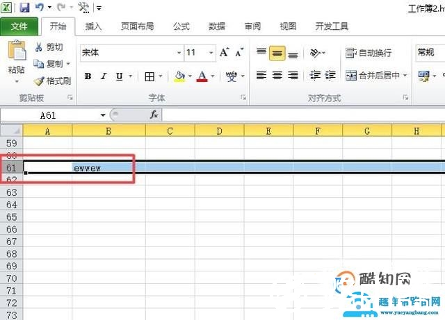 EXCEL如何隐藏单元格的内容 如何取消隐藏