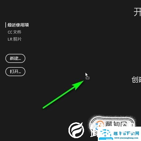 怎么用PS将图片做成动态？