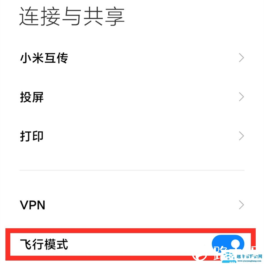 手机“wifi”越来越慢，3个优化小技巧，网速提升好几倍