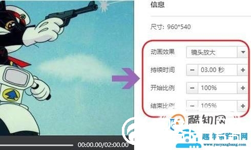 快剪辑怎么将图片制作成视频