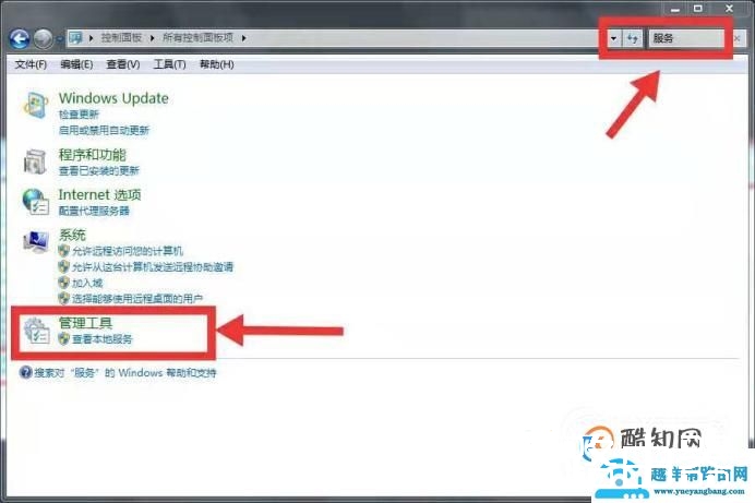 电脑音量位置有个红叉，没有声音怎么办？