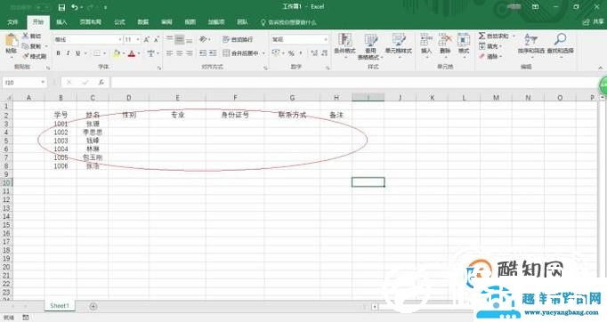 怎样把Excel表格中的小方格选项打对勾