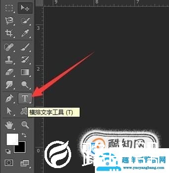 怎么在GIF图片上加字
