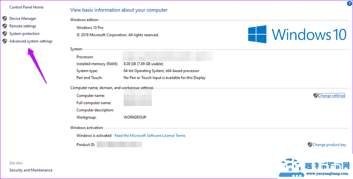 Win10系统如何加快缩略图加载速度