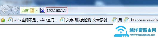 路由器连路由器怎么设置？路由器联机设置