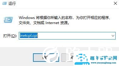 电脑浏览器打不开解决方法