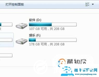 如何设置电脑桌面屏幕保护