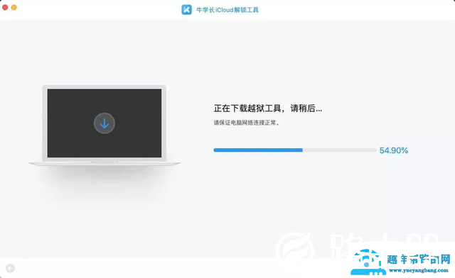 苹果手机怎么激活id（iPhone7刷机怎么跳过id激活锁）(5)