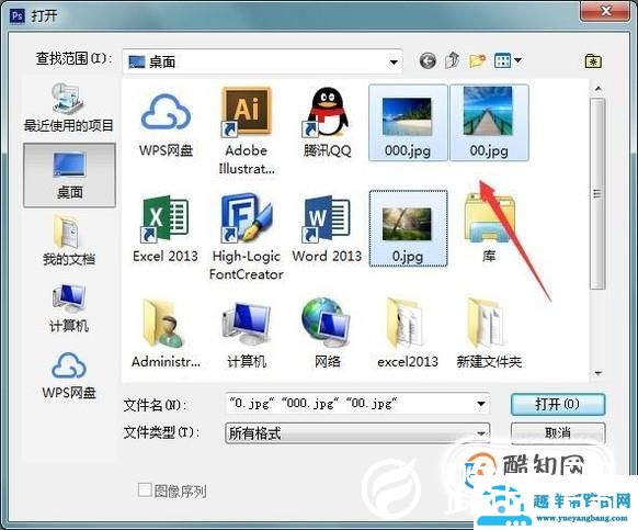 如何多张图片拼成一张图片
