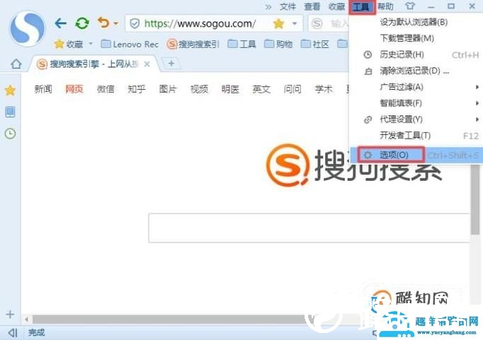怎样把网站设置成可信任站点