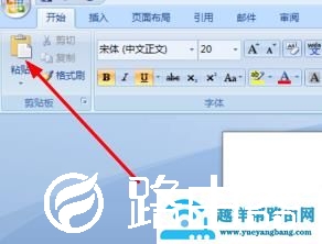 Excel截图的方法须知