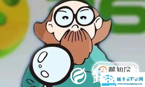 鲁大师怎么看电脑配置