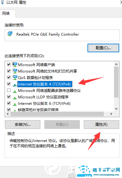 win10系统192.168.1.1进不去怎么办