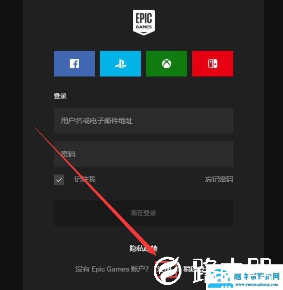 Epic Games使用常见问题汇总