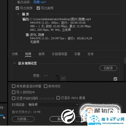 如何给视频加马赛克