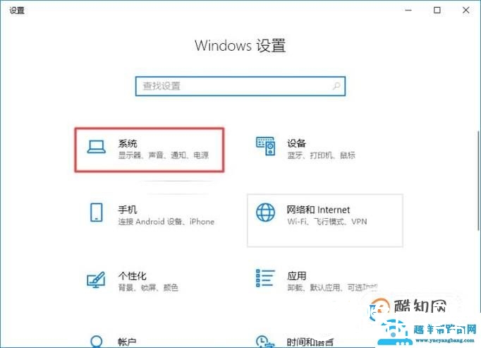 电脑显示器只有一个按钮如何调节屏幕亮度？