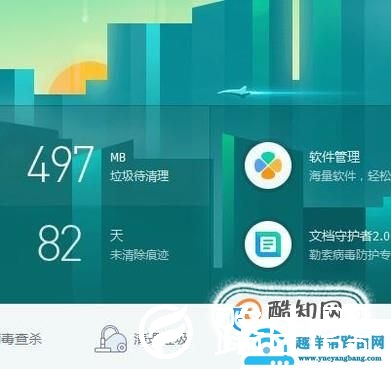 电脑卡是什么原因,该怎么处理？