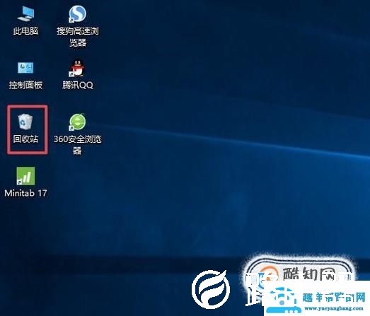 Win10如何恢复错删的文件