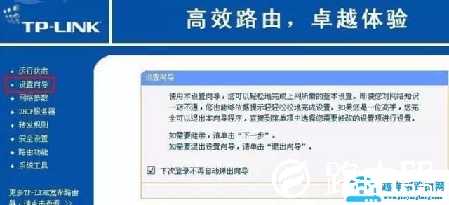忘记WIFI密码怎么办？这几个小技巧轻松找回！