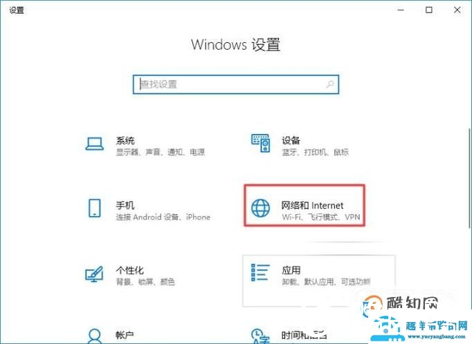 如何用电脑共享wifi？